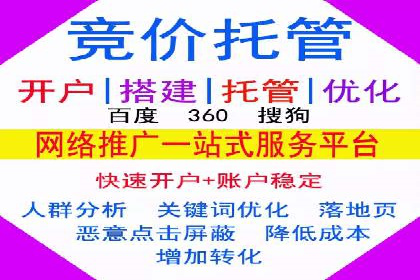 案例解析：信息流代理在金融行业的应用